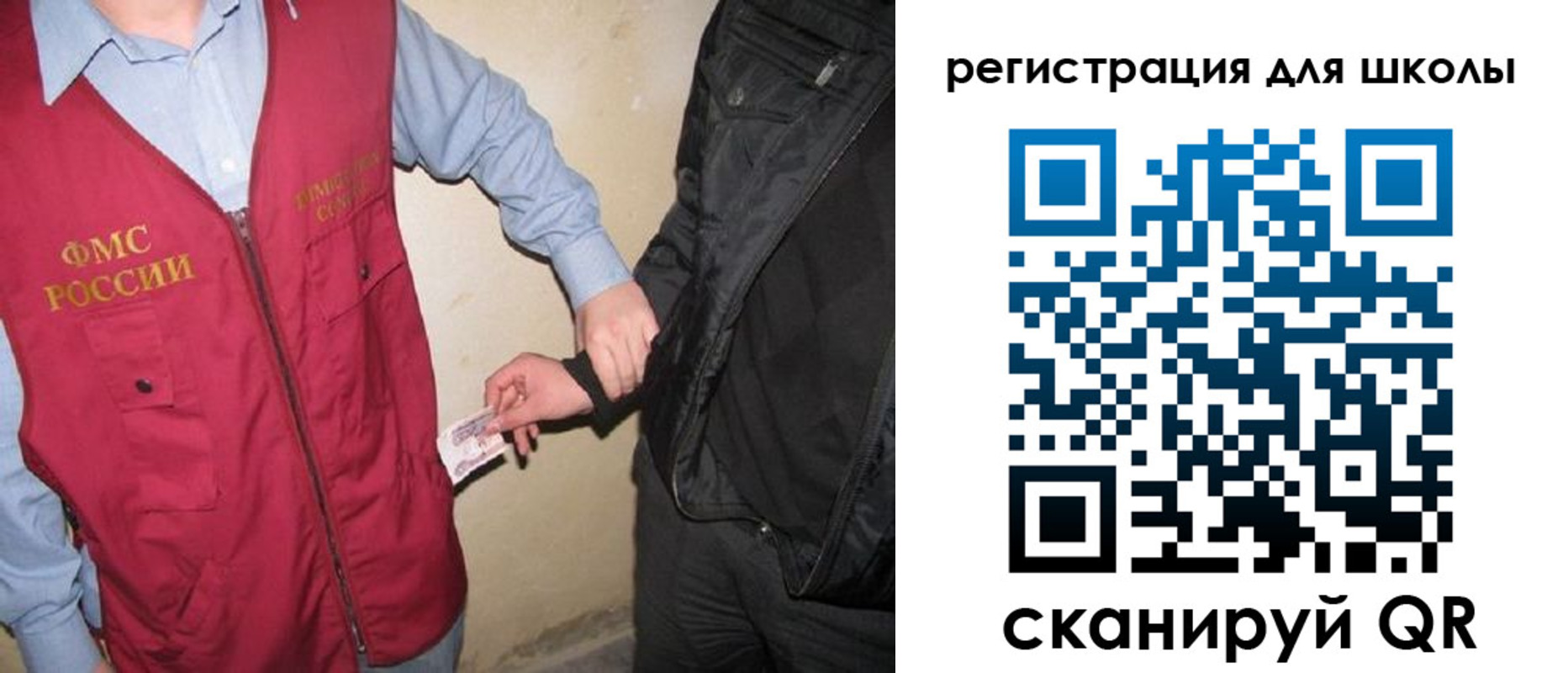 где прописаться в Волгограде